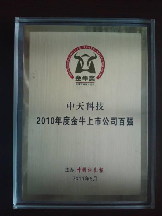 中国·Bb艾弗森(ballbet贝博)有限公司-官方网站