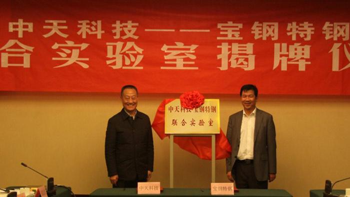 中国·Bb艾弗森(ballbet贝博)有限公司-官方网站