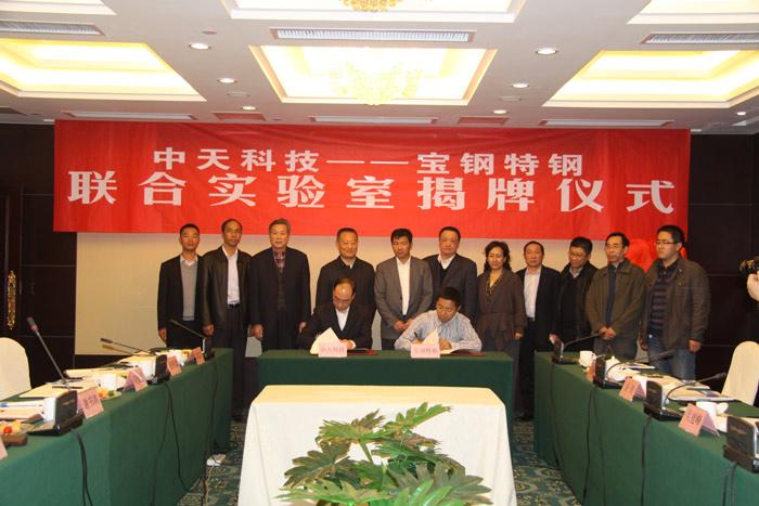 中国·Bb艾弗森(ballbet贝博)有限公司-官方网站