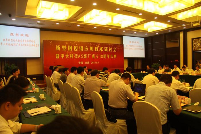 中国·Bb艾弗森(ballbet贝博)有限公司-官方网站