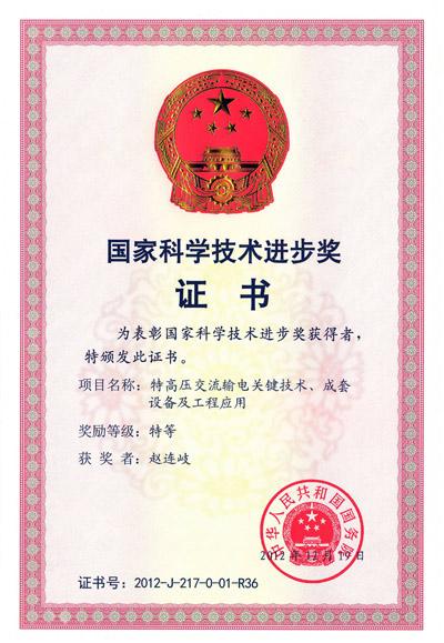 中国·Bb艾弗森(ballbet贝博)有限公司-官方网站