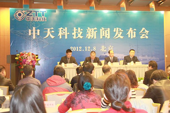 中国·Bb艾弗森(ballbet贝博)有限公司-官方网站