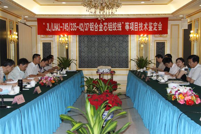 中国·Bb艾弗森(ballbet贝博)有限公司-官方网站