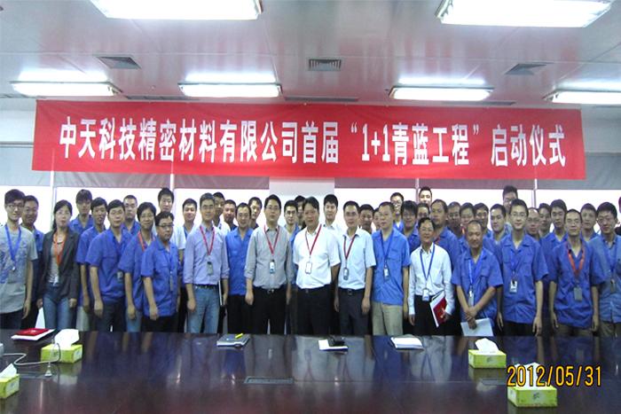 中国·Bb艾弗森(ballbet贝博)有限公司-官方网站