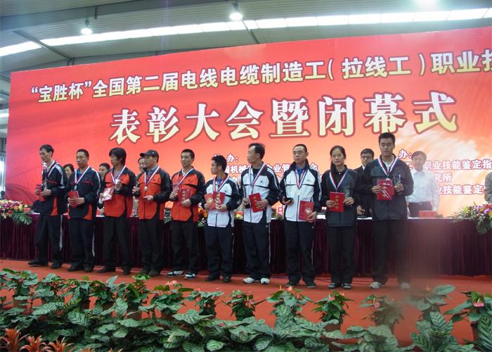 中国·Bb艾弗森(ballbet贝博)有限公司-官方网站