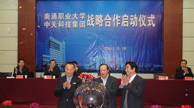中国·Bb艾弗森(ballbet贝博)有限公司-官方网站