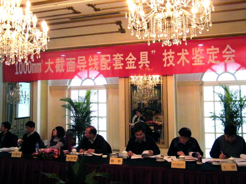 中国·Bb艾弗森(ballbet贝博)有限公司-官方网站