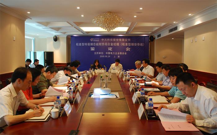 中国·Bb艾弗森(ballbet贝博)有限公司-官方网站