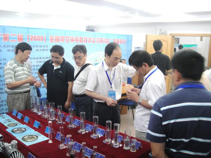 中国·Bb艾弗森(ballbet贝博)有限公司-官方网站