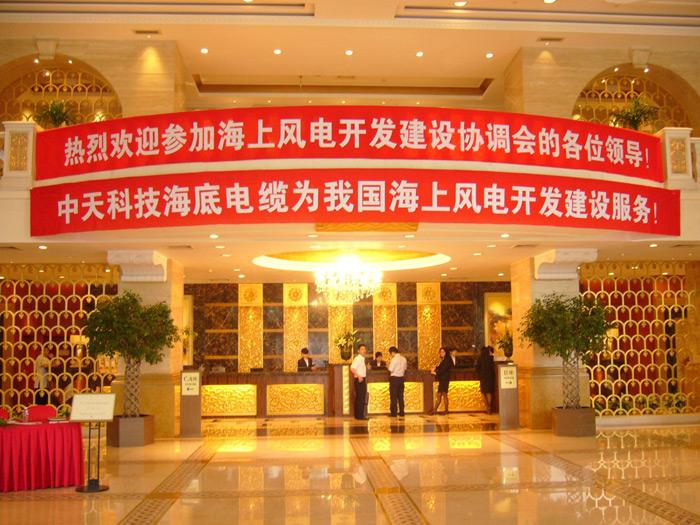 中国·Bb艾弗森(ballbet贝博)有限公司-官方网站