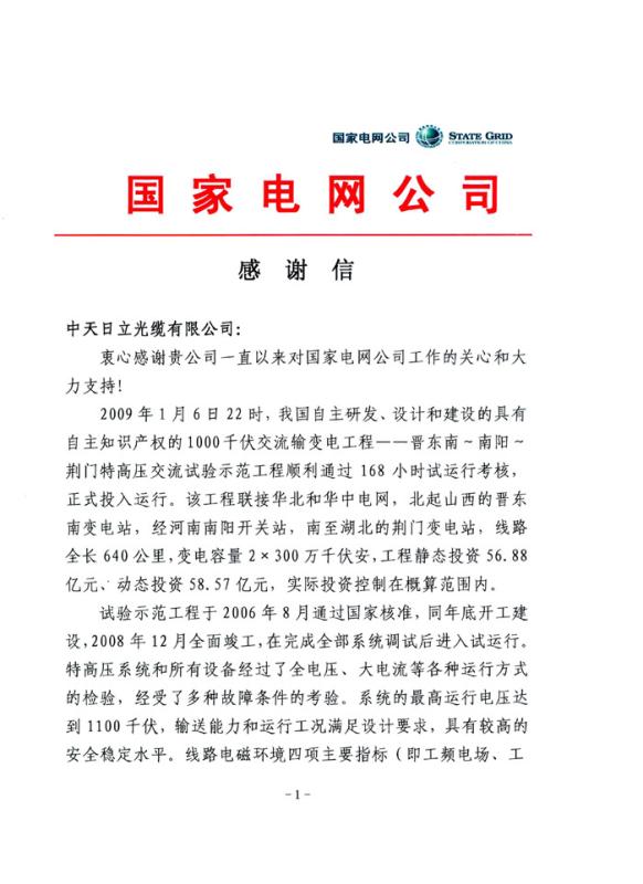中国·Bb艾弗森(ballbet贝博)有限公司-官方网站