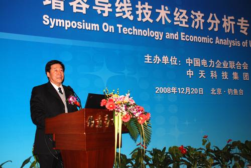 中国·Bb艾弗森(ballbet贝博)有限公司-官方网站