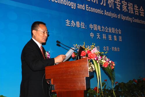 中国·Bb艾弗森(ballbet贝博)有限公司-官方网站
