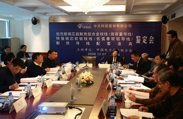 中国·Bb艾弗森(ballbet贝博)有限公司-官方网站