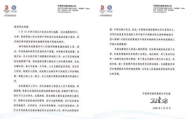 中国·Bb艾弗森(ballbet贝博)有限公司-官方网站