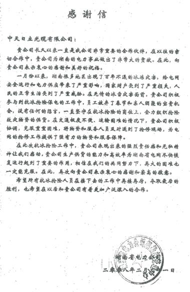 中国·Bb艾弗森(ballbet贝博)有限公司-官方网站