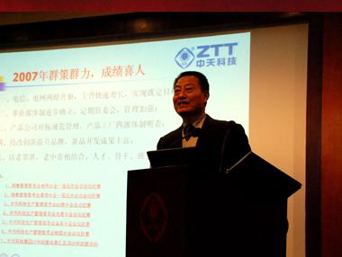 中国·Bb艾弗森(ballbet贝博)有限公司-官方网站