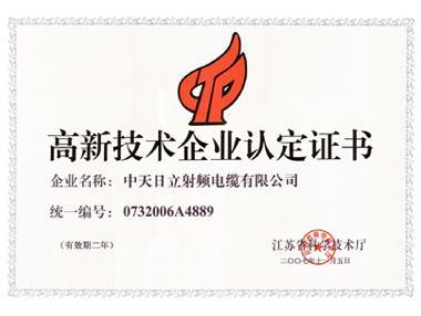 中国·Bb艾弗森(ballbet贝博)有限公司-官方网站