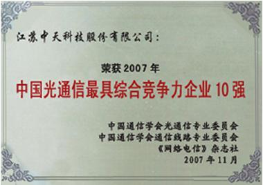 中国·Bb艾弗森(ballbet贝博)有限公司-官方网站