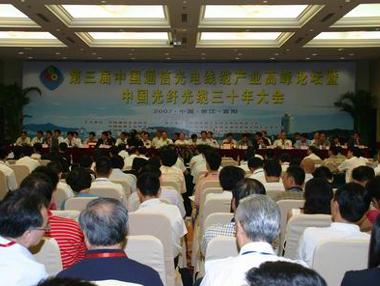 中国·Bb艾弗森(ballbet贝博)有限公司-官方网站