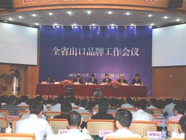 中国·Bb艾弗森(ballbet贝博)有限公司-官方网站