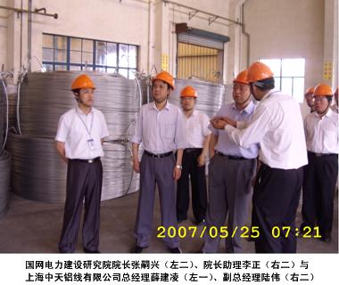 中国·Bb艾弗森(ballbet贝博)有限公司-官方网站