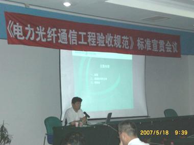 中国·Bb艾弗森(ballbet贝博)有限公司-官方网站