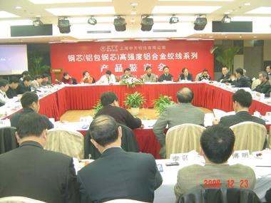 中国·Bb艾弗森(ballbet贝博)有限公司-官方网站