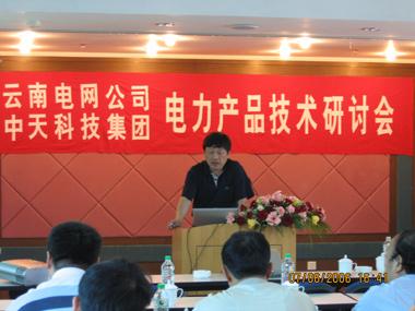 中国·Bb艾弗森(ballbet贝博)有限公司-官方网站