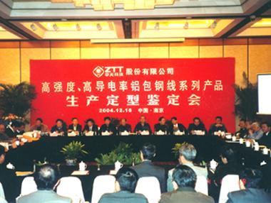 中国·Bb艾弗森(ballbet贝博)有限公司-官方网站