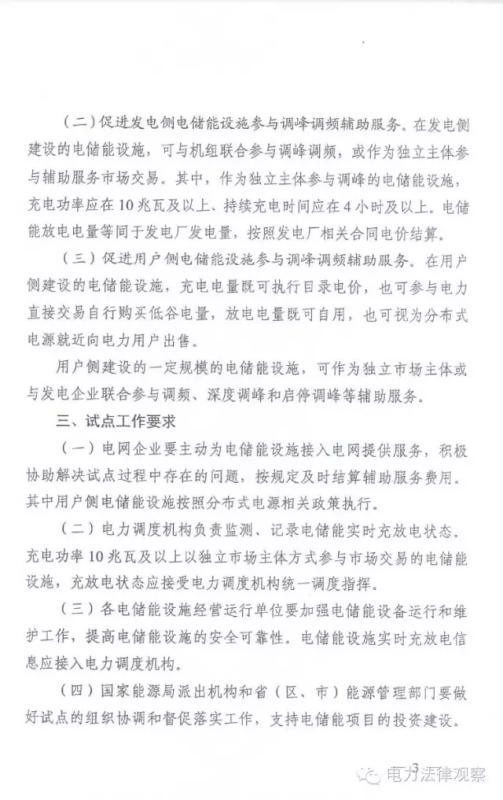 中国·Bb艾弗森(ballbet贝博)有限公司-官方网站