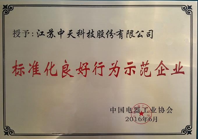 中国·Bb艾弗森(ballbet贝博)有限公司-官方网站