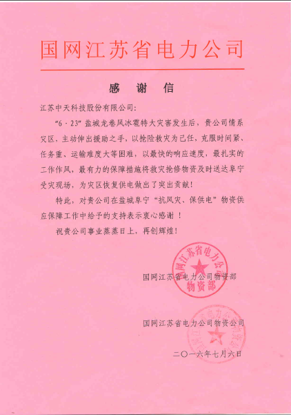 中国·Bb艾弗森(ballbet贝博)有限公司-官方网站