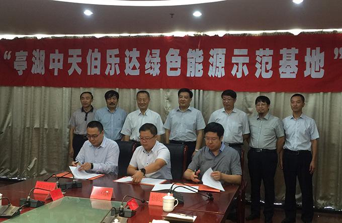 中国·Bb艾弗森(ballbet贝博)有限公司-官方网站