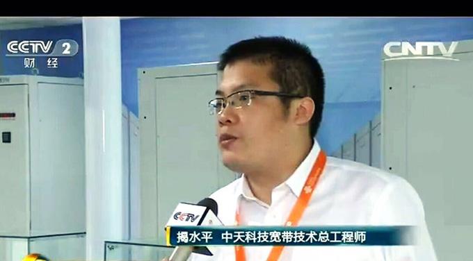 中国·Bb艾弗森(ballbet贝博)有限公司-官方网站