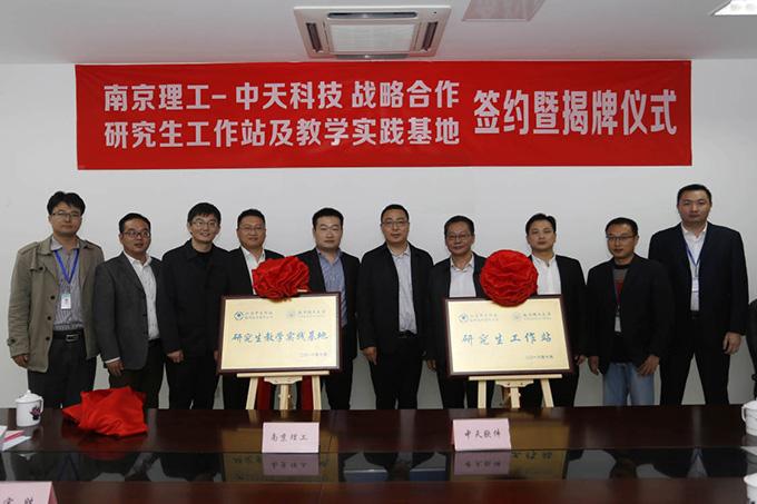 中国·Bb艾弗森(ballbet贝博)有限公司-官方网站