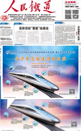 中国·Bb艾弗森(ballbet贝博)有限公司-官方网站
