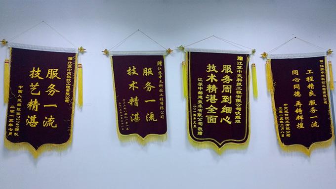 中国·Bb艾弗森(ballbet贝博)有限公司-官方网站