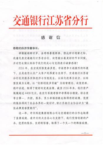 中国·Bb艾弗森(ballbet贝博)有限公司-官方网站