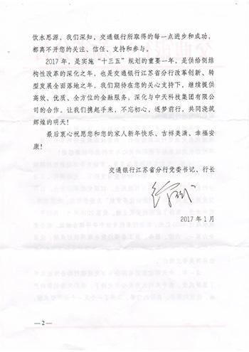 中国·Bb艾弗森(ballbet贝博)有限公司-官方网站