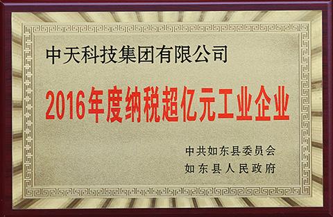 中国·Bb艾弗森(ballbet贝博)有限公司-官方网站