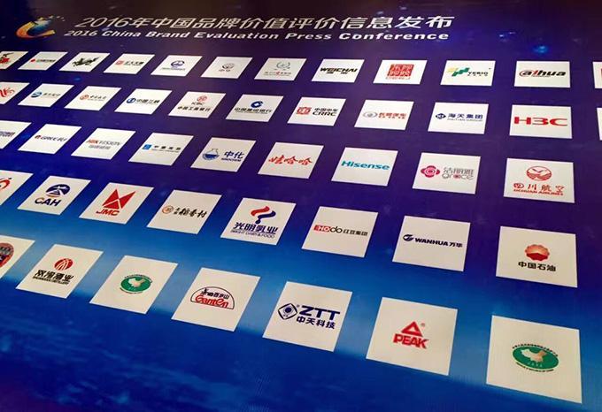 中国·Bb艾弗森(ballbet贝博)有限公司-官方网站