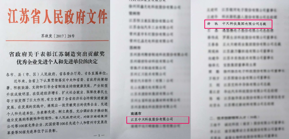 中国·Bb艾弗森(ballbet贝博)有限公司-官方网站