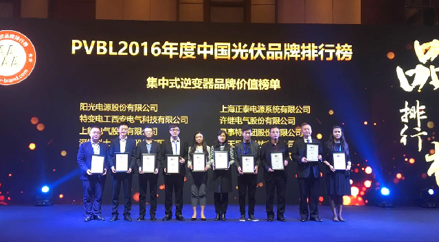 中国·Bb艾弗森(ballbet贝博)有限公司-官方网站