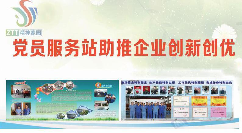 中国·Bb艾弗森(ballbet贝博)有限公司-官方网站