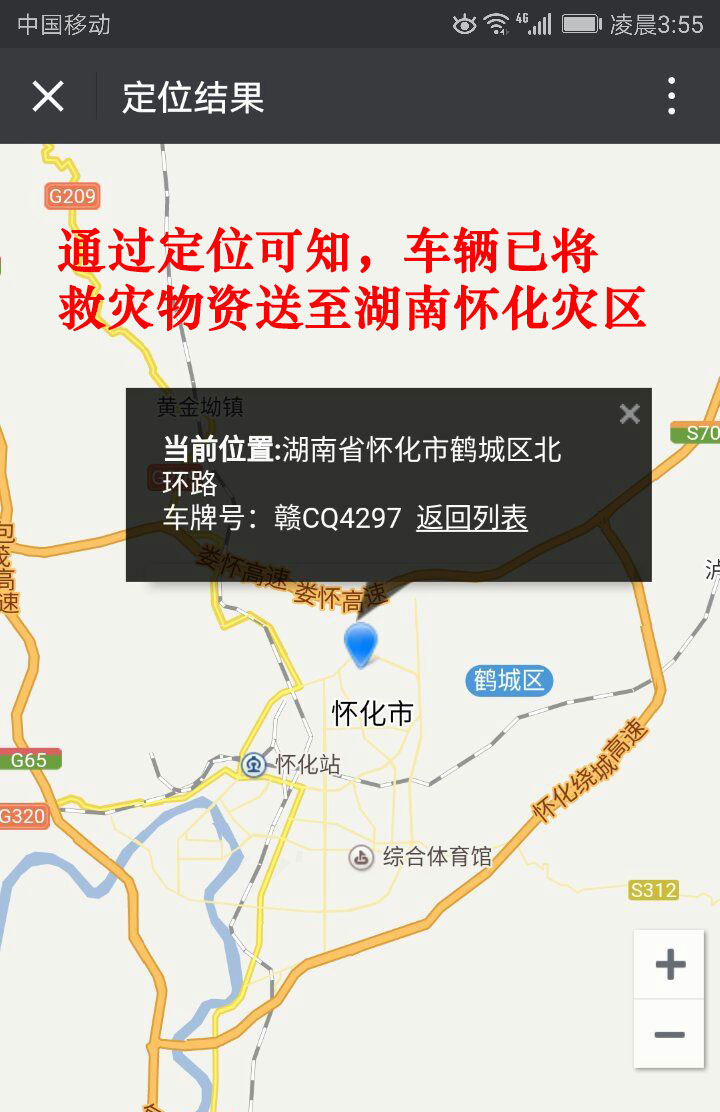 中国·Bb艾弗森(ballbet贝博)有限公司-官方网站
