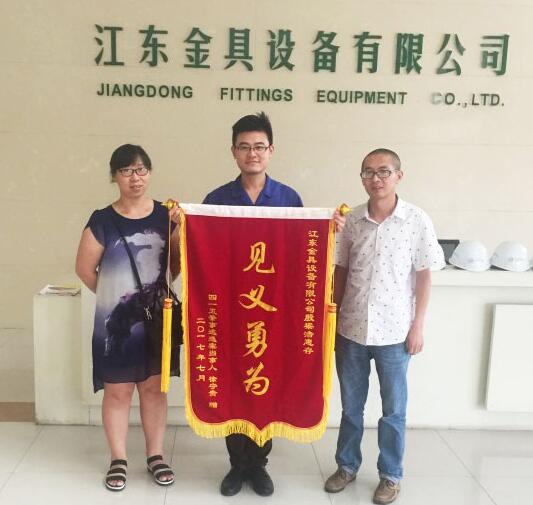 中国·Bb艾弗森(ballbet贝博)有限公司-官方网站