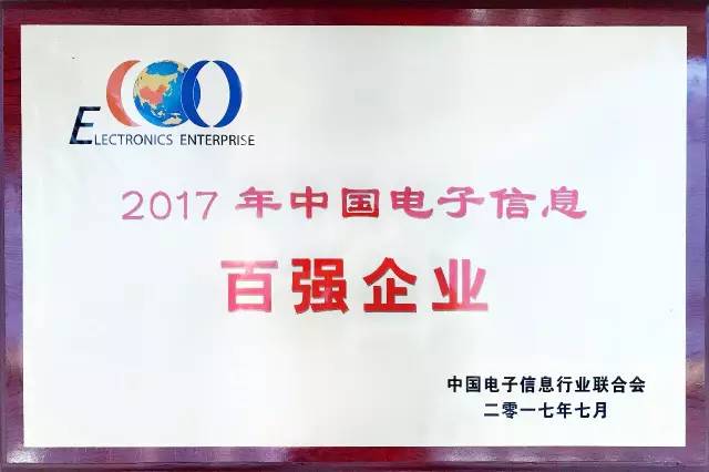 中国·Bb艾弗森(ballbet贝博)有限公司-官方网站
