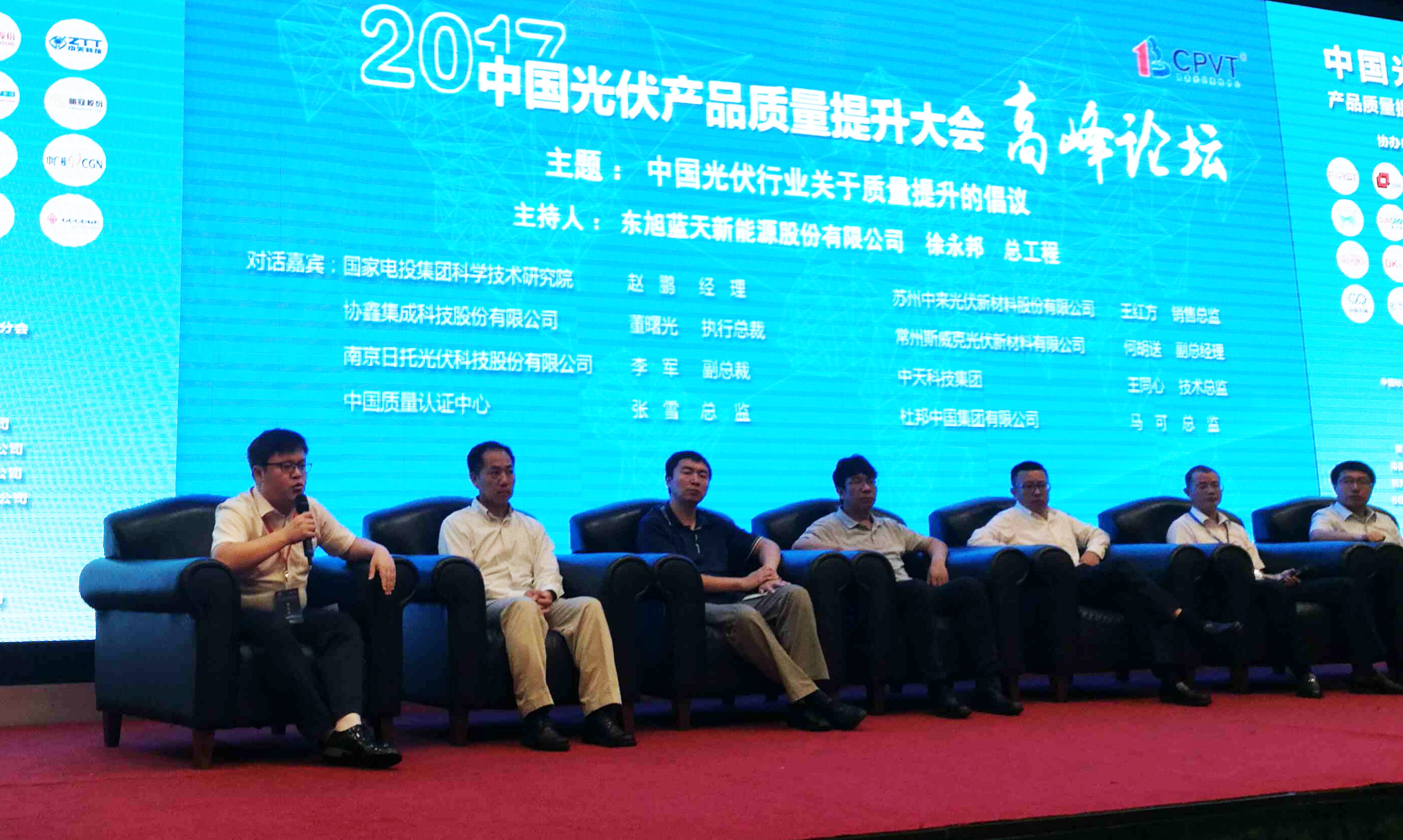 中国·Bb艾弗森(ballbet贝博)有限公司-官方网站