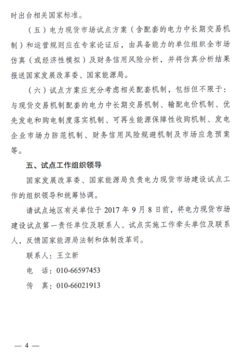 中国·Bb艾弗森(ballbet贝博)有限公司-官方网站